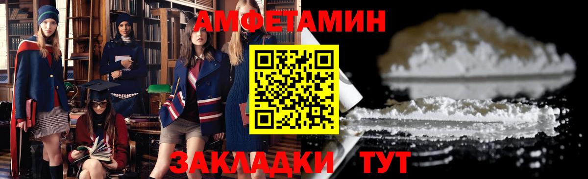 АМФЕТАМИН VHQ Орёл