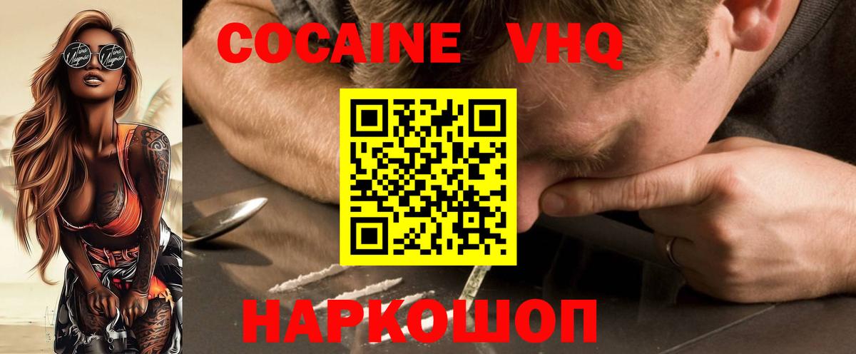 Канабис  ГАШИШ  КОКАИН  Орёл  Вейп ТГК  Вход с VPN  Мефедрон  