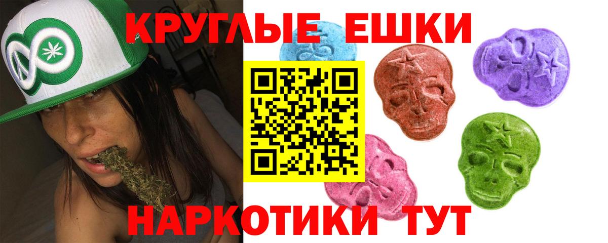 Ecstasy Cube Орёл