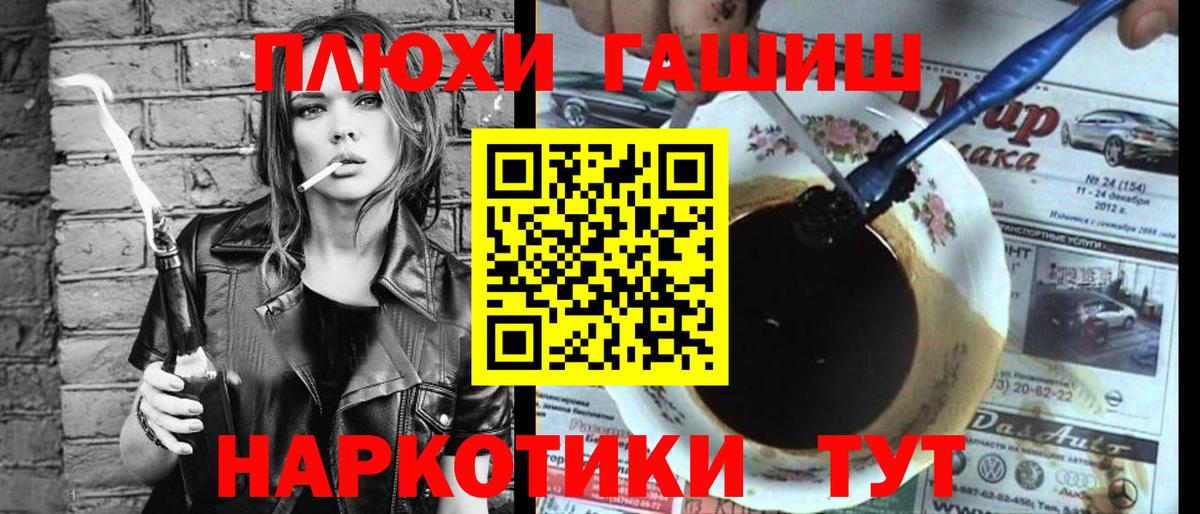ГАШИШ VHQ  закладки  Гашиш гашик  Орёл  Вход с VPN 