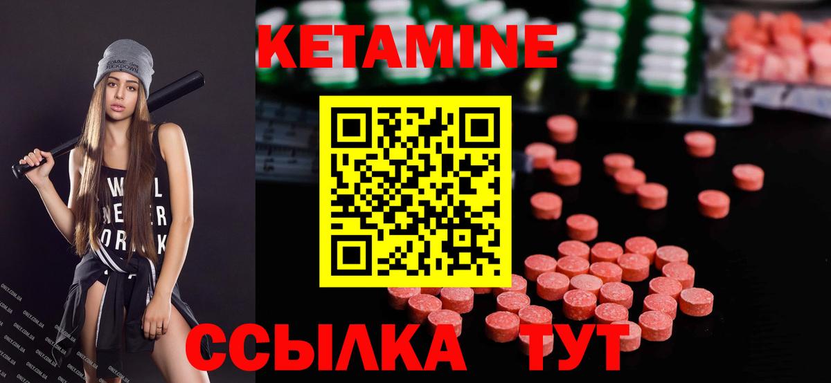 Меф мяу мяу Орёл