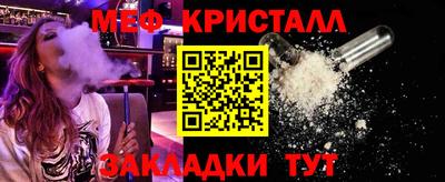 мяу мяу мука Рузаевка