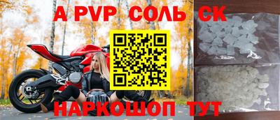 дистиллят марихуана Рыбинск