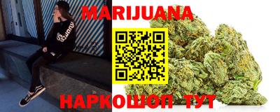 дистиллят марихуана Рыбинск