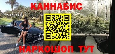 дистиллят марихуана Рыбинск