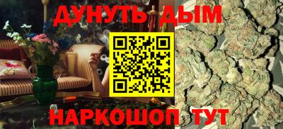 дистиллят марихуана Рыбинск