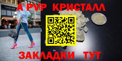 каннабис Прокопьевск
