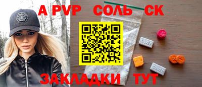 a pvp Рязань