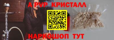 дистиллят марихуана Рыбинск