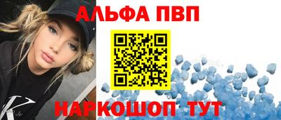 мяу мяу кристалл Прохладный