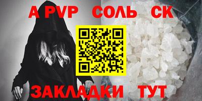 мяу мяу мука Рузаевка