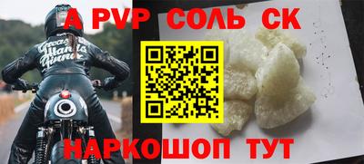 a pvp Рязань