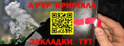 дистиллят марихуана Протвино