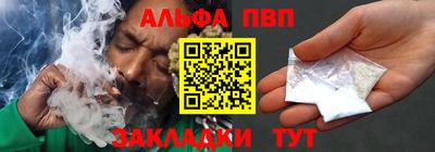 мяу мяу мука Рузаевка