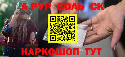 мяу мяу мука Рузаевка