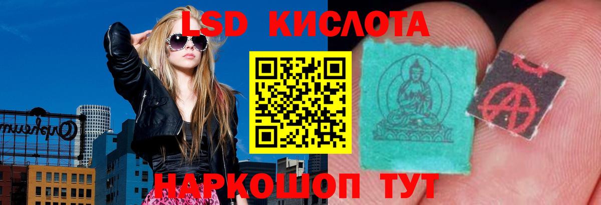 Лсд 25 экстази  Лсд 25 экстази ecstasy  ЛСД экстази кислота  Вход с VPN  Орёл 