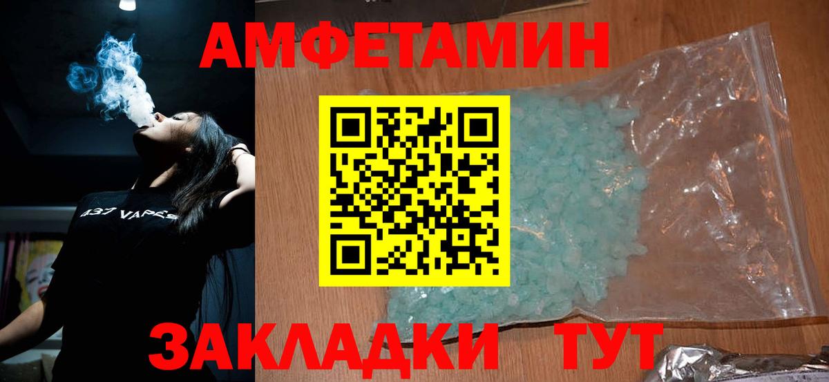 Первитин винт Орёл