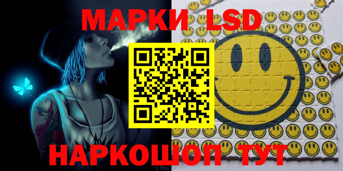 Орёл  Наркотические марки 1500мкг  Вход с VPN  Наркотические марки 1500мкг 