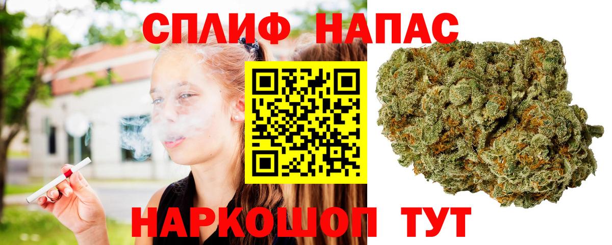 Конопля марихуана Орёл