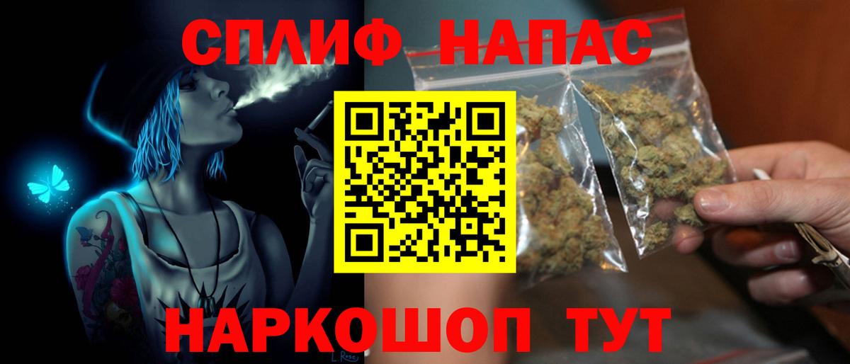 Орёл  Бошки Шишки тримм  Вход с VPN  Канабис OG Kush  Бошки марихуана AK-47  Канабис LSD WEED 